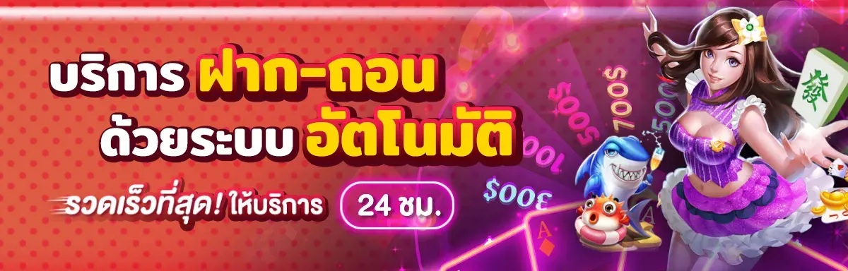 สล็อต วอ เลท เครดิตฟรี ไม่ต้องฝากก่อน ไม่ต้องแชร์ ยืนยันเบอร์โทรศัพท์